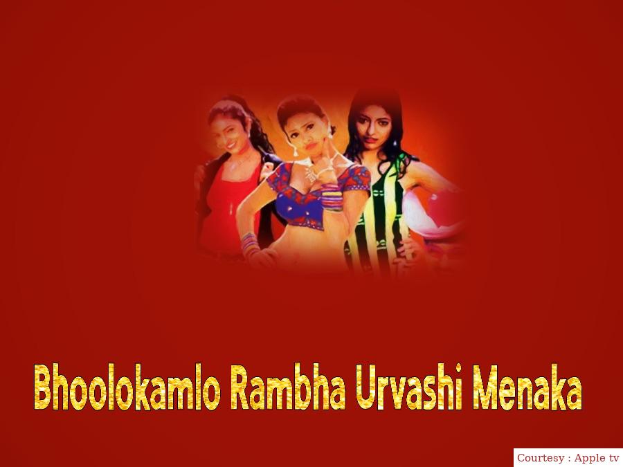 Watch Free  Bhoolokamlo Rambha Urvashi Menaka Full Movie Online