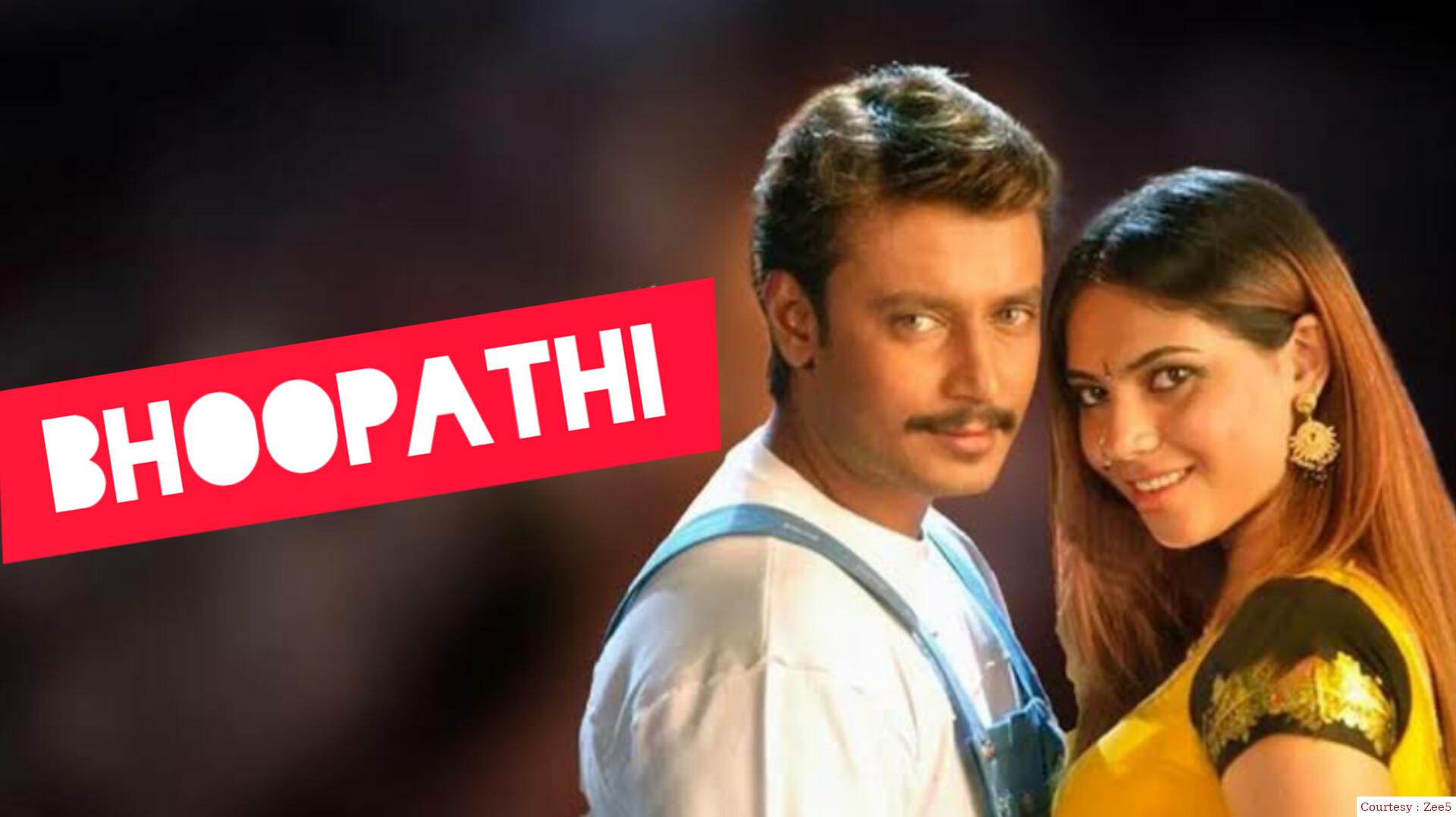 Bhoopathi 