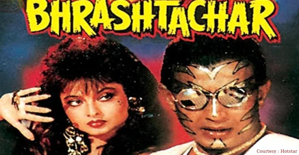 Watch Free  Bhrashtachar Full Movie Online