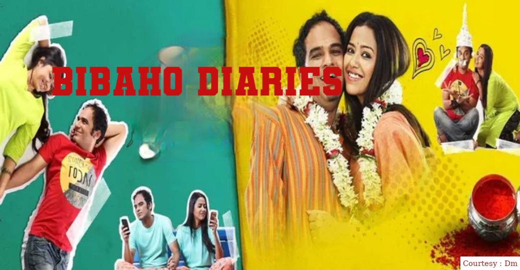 Watch Free  Bibaho Diaries Full Movie Online