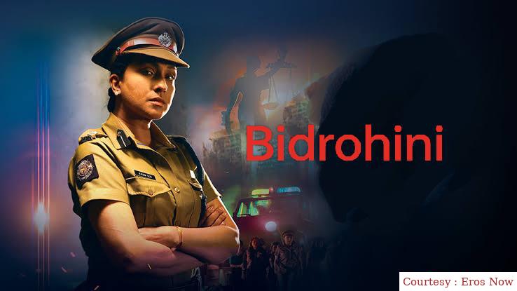 Watch Free  Bidrohini Full Movie Online