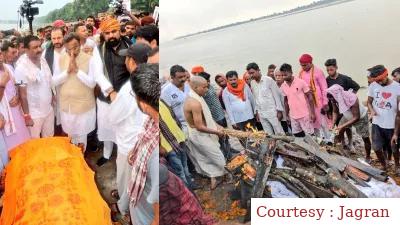 बिहार भाजपा नेता विजय सिंह की अंतिम संस्कार में नेताओ और लोगो का हुजूम।