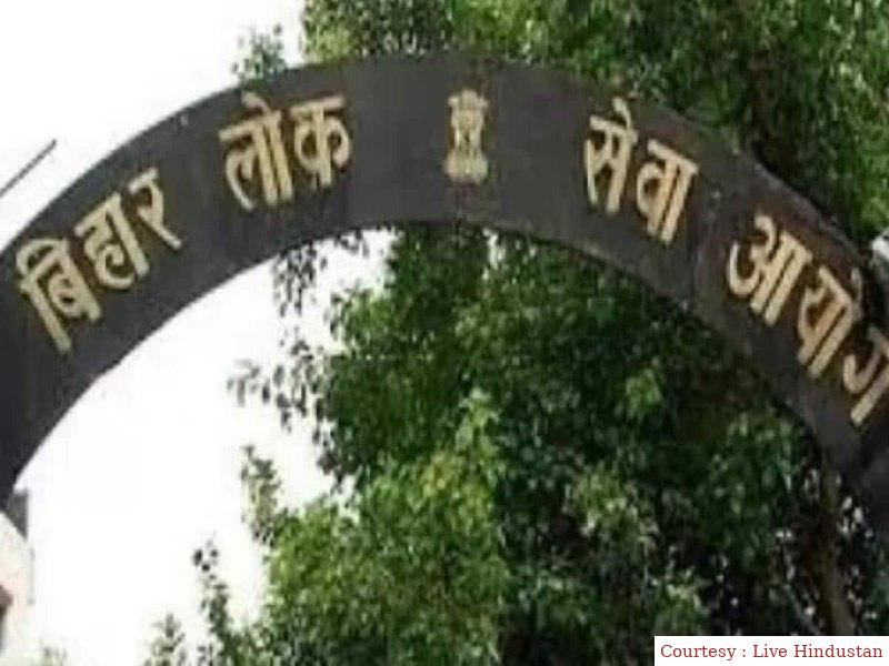 Bihar Public Service Commission condemned various posts of Agriculture Department.