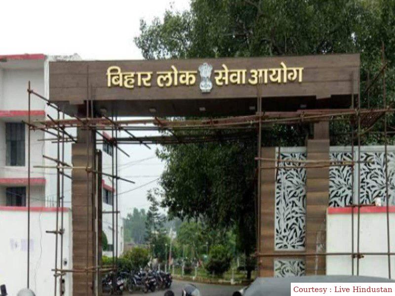 बिहार लोक सेवा आयोग की 32वीं न्यायिक सेवा मुख्य परीक्षा की आवेदन की अंतिम तिथि आगे बढ़ी।