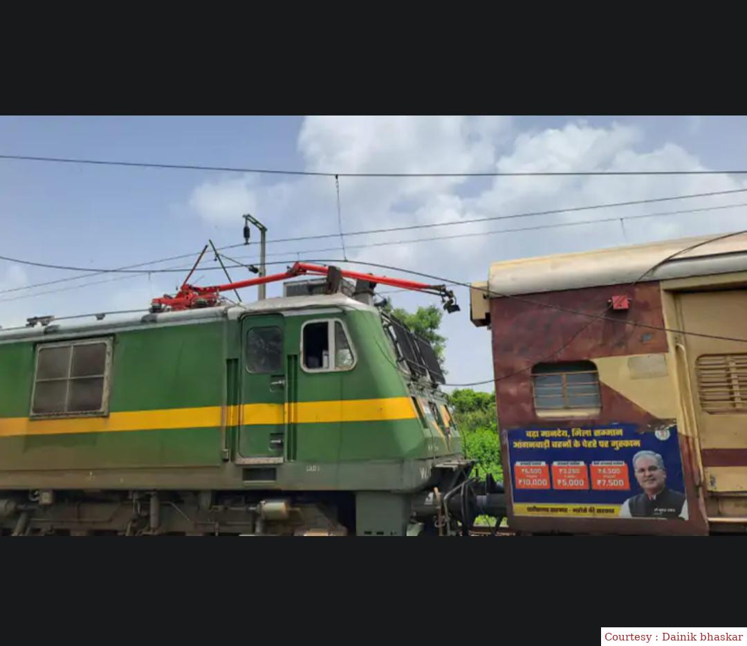 बिलासपुर -भोपाल एक्सप्रैस पर ओएचई लाइन टूटकर गिरी, बड़ा हादसा होते-होते टला