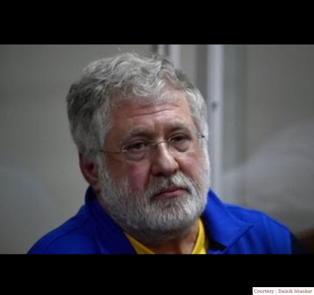 यूक्रेन में अरबपति कोलोमोइस्की की गिरफ्तारी, फ्रॉड के आरोप लगे