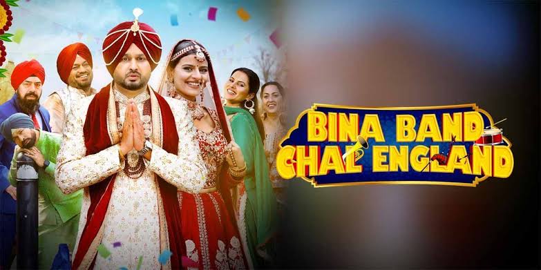 Bina Band Chal England