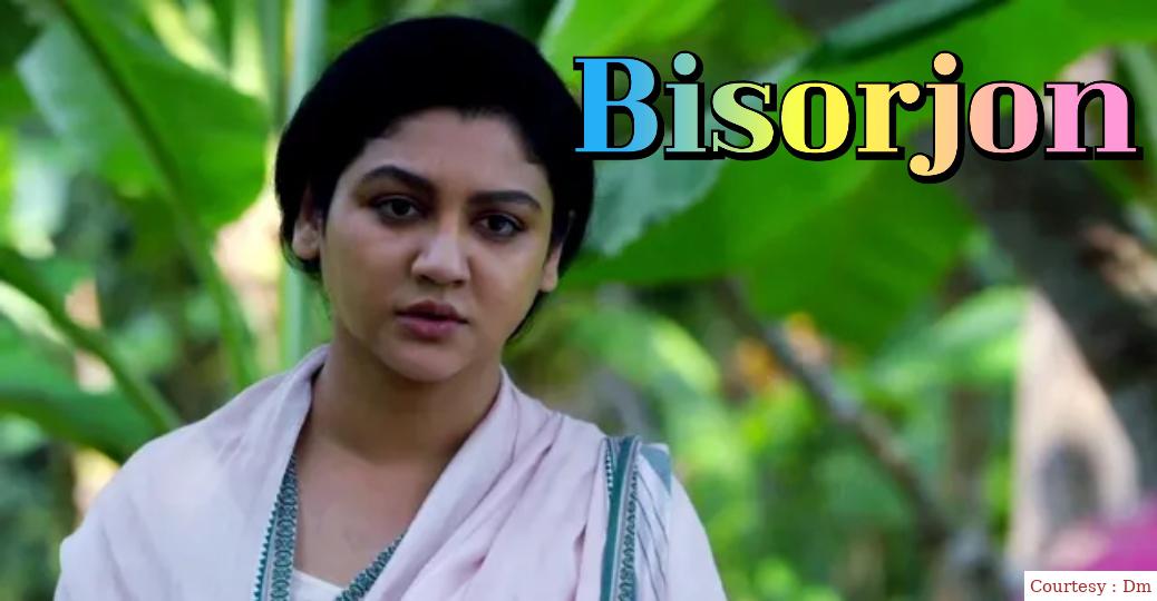 Watch Free  Bisorjon Full Movie Online