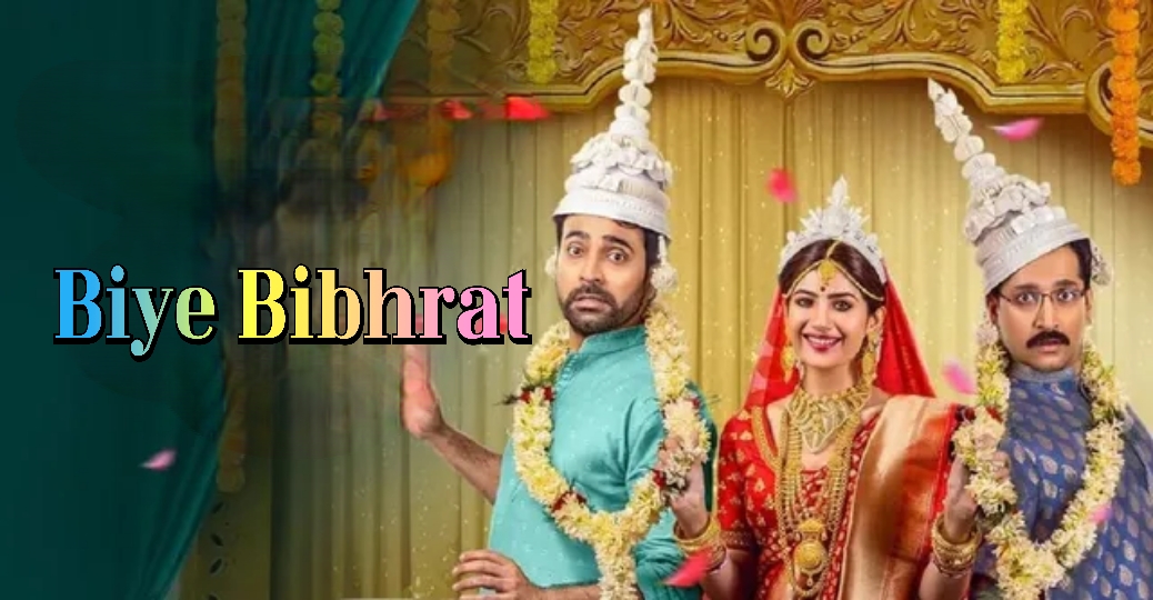 Watch Free Biye Bibhrat Full Movie Online