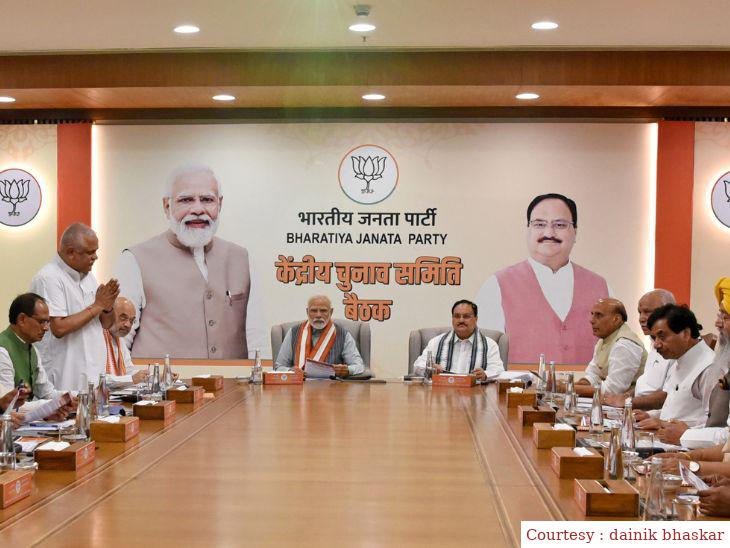 हारी हुई सीटों पर फोकस करेगी भाजपा, सेंट्रल इलेक्शन कमेटी की मीटिंग में तय किए गए उम्मीदवार।