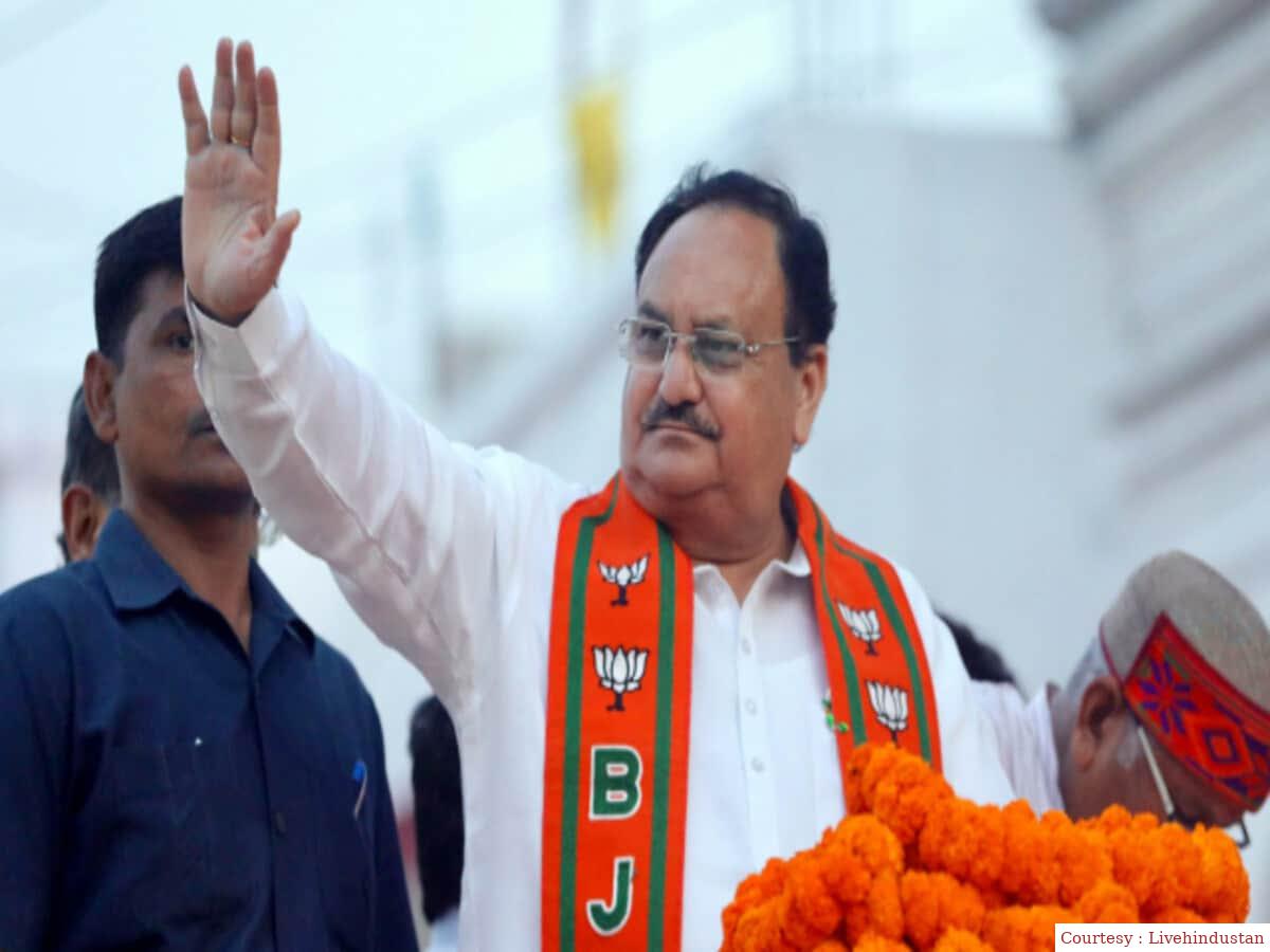 BJPs resolution letter released in Madhya Pradesh