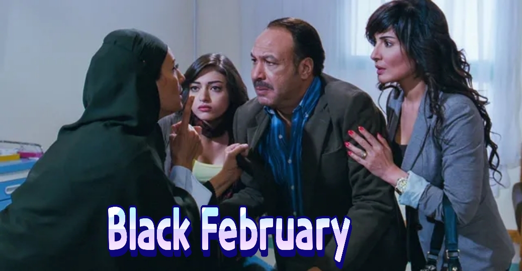 Black February