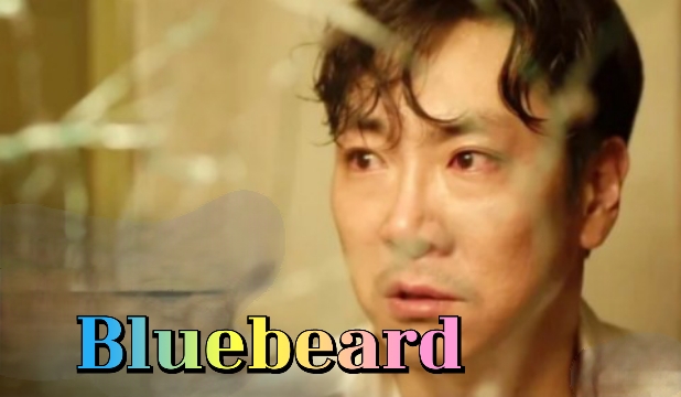 Bluebeard