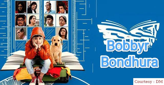 Watch Free  Bobbyr Bondhura Full Movie Online