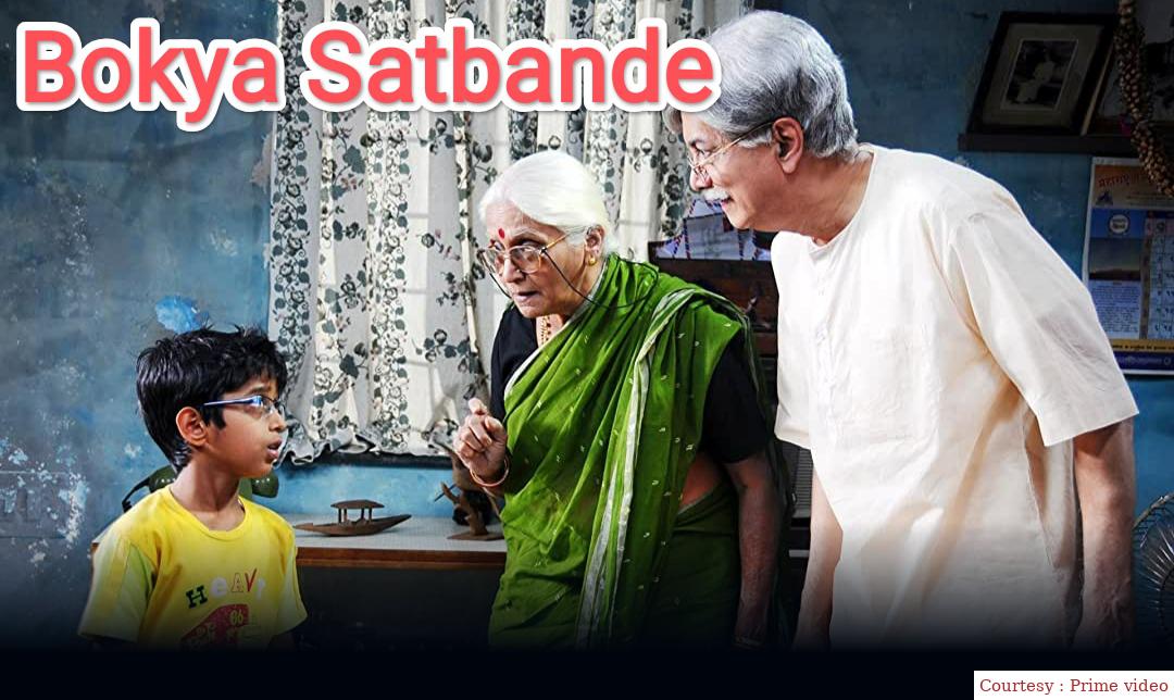 Watch Free  Bokya Satbande Full Movie Online