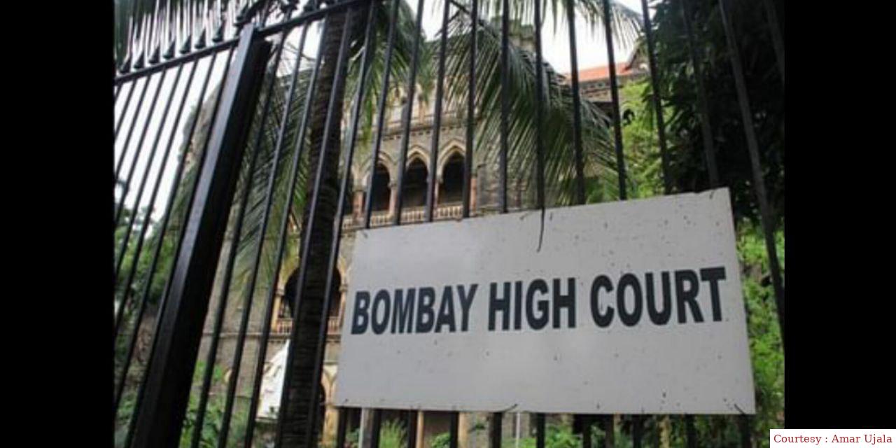 Bombay High Court verdict on suburban SRA project.