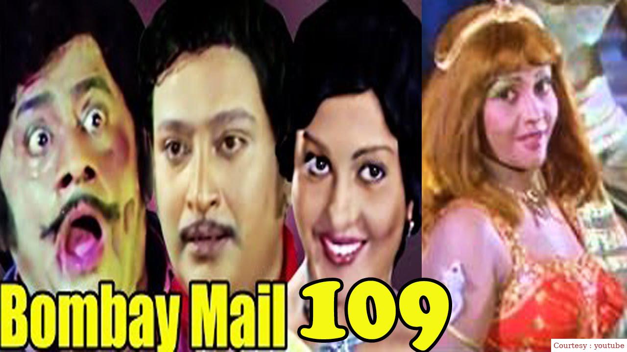 Bombay Mail 109
