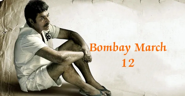 Watch Free  Bombay March 12 Full Movie Online