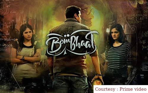 Watch Free  BomBhaat Full Movie Online