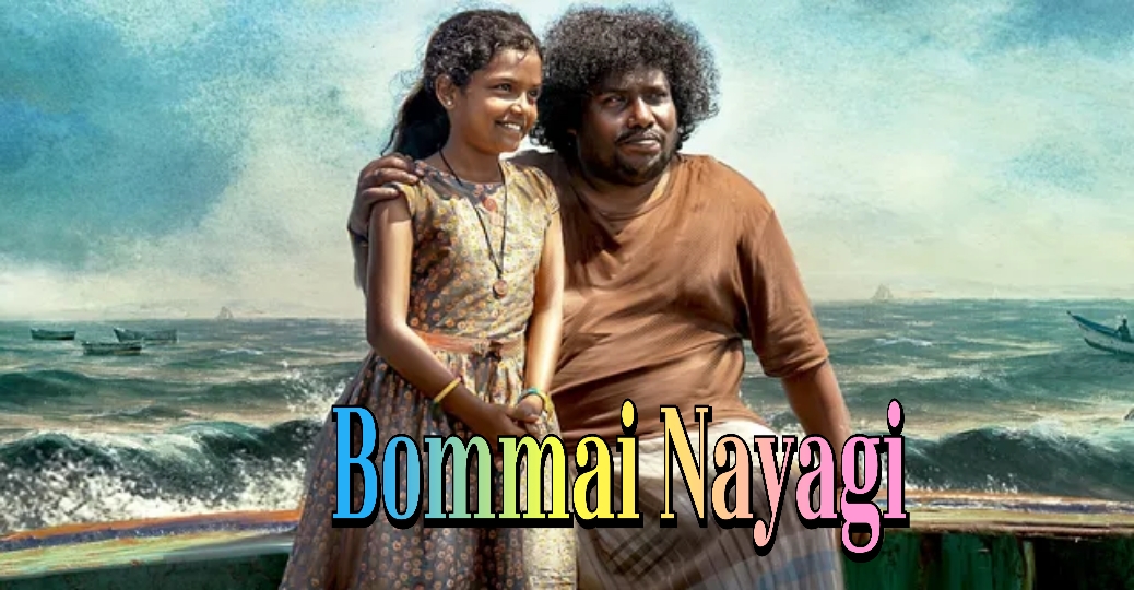 Bommai Nayagi