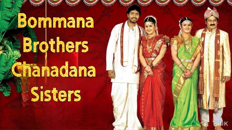 Watch Free Bommana Brothers Chanadana Sisters Full Movie Online