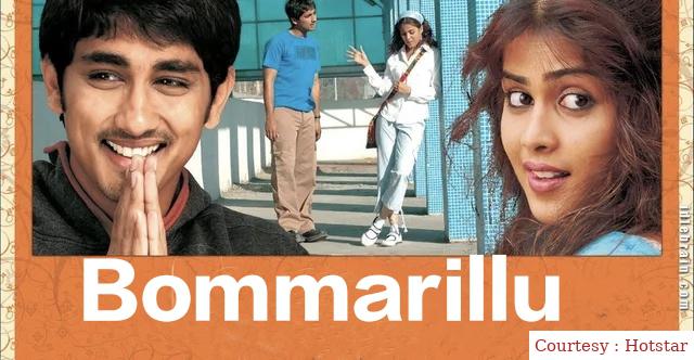Bommarillu