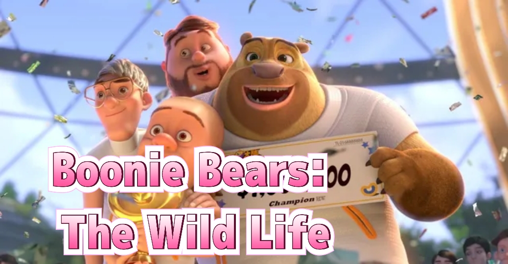 Boonie Bears: The Wild Life