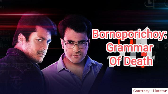 Bornoporichoy: Grammar Of Death 