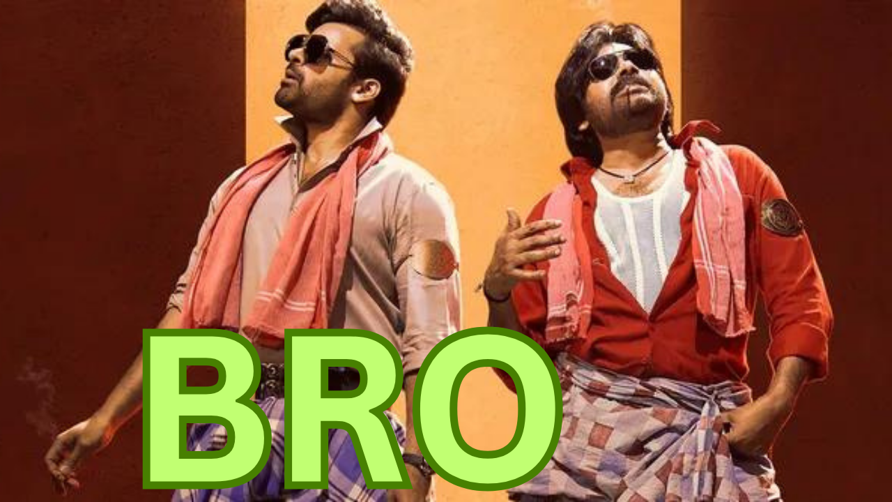 Watch Free BROFull Movie Online