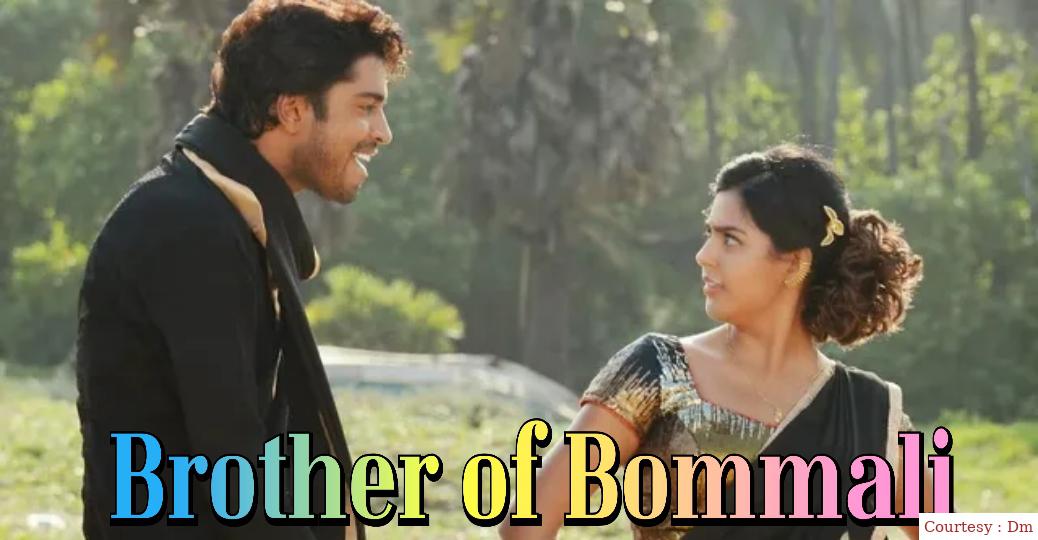 Watch Free  Brother of Bommali Full Movie Online
