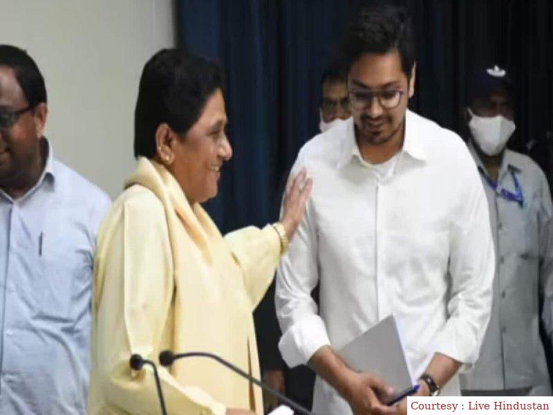 बीएसपी सुप्रीमो मायावती ने अपने उत्‍तराधिकारी का ऐलान किया।
