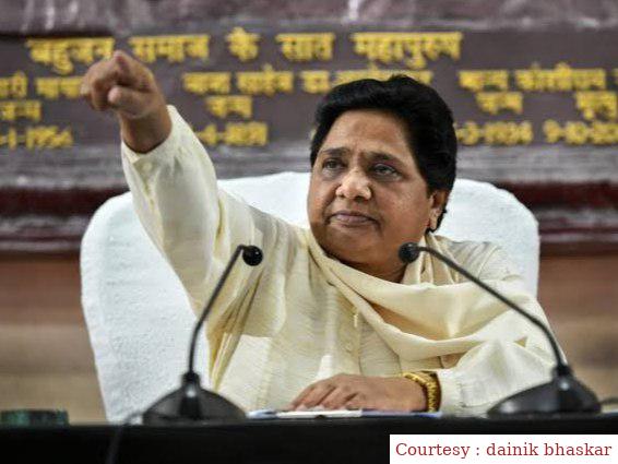 किसी से गठबंधन नहीं करेगी BSP, लोकसभा-विधानसभा चुनाव अकेले लड़ेगी मायावती।
