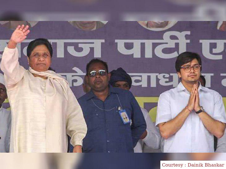 BSPs power display in Bhopal for harassment of Dalit tribals.