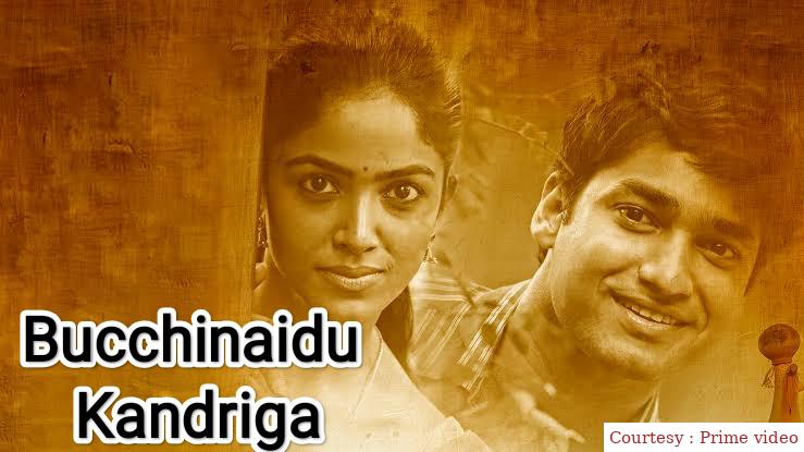 Bucchinaidu Kandriga 