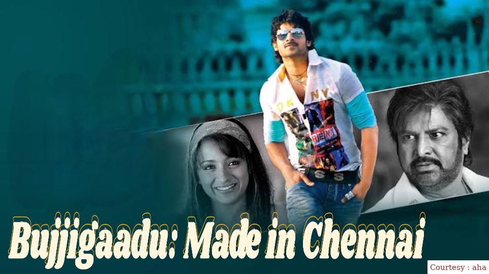 Bujjigaadu: Made in Chennai