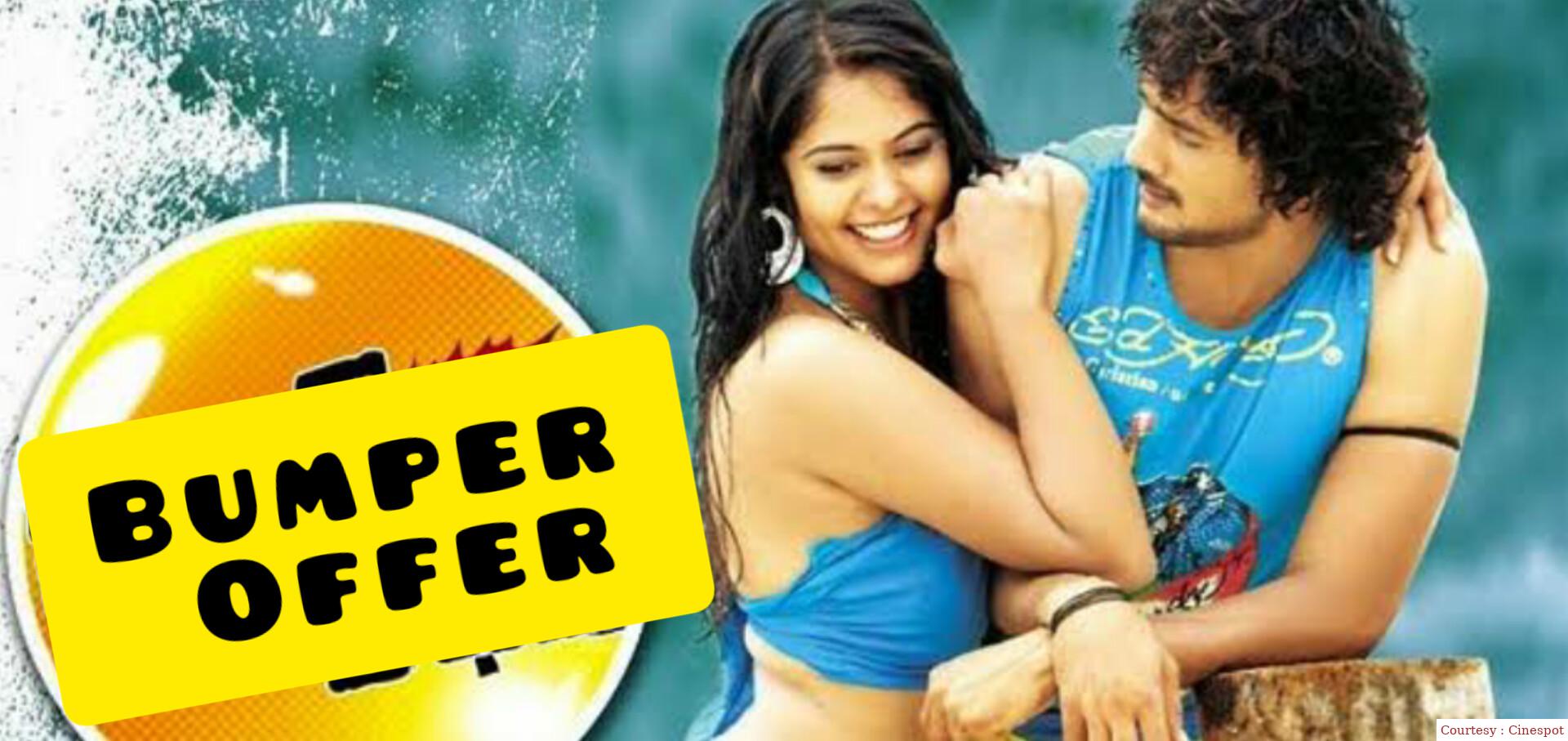 Watch Free  Bumper Offer Full Movie Online