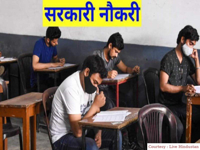 इनकम टैक्स विभाग में निकली बम्पर भर्ती, जानिए कैसे करे आवेदन।