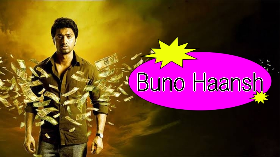 Watch Free Buno Haansh Full Movie Online
