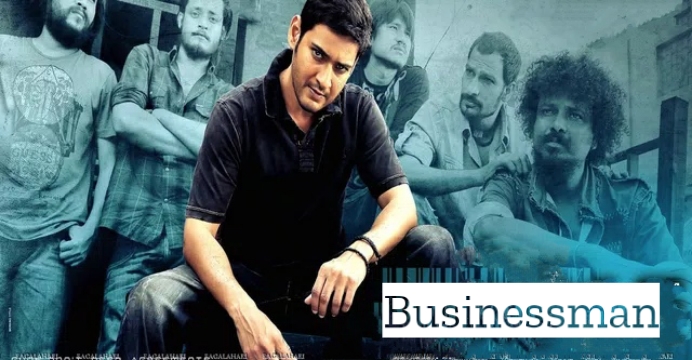 Watch Free  Businessman Full Movie Online