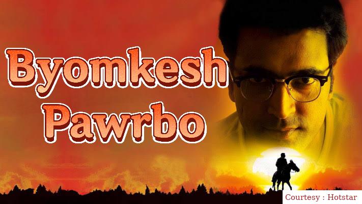 Watch Free  Byomkesh Pawrbo Full Movie Online