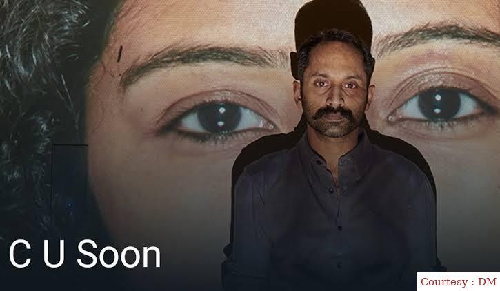 Watch Free  C U Soon Full Movie Online
