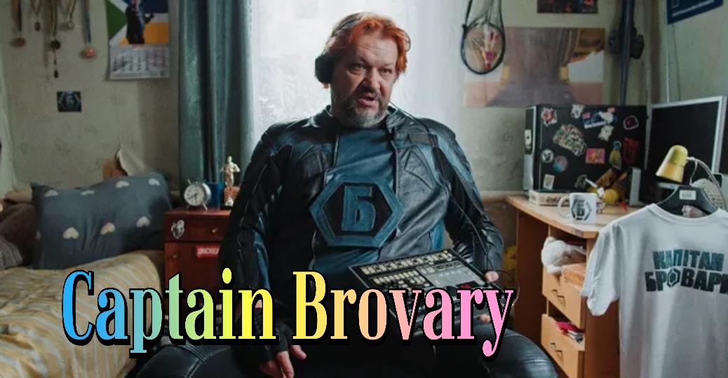 Captain Brovary 