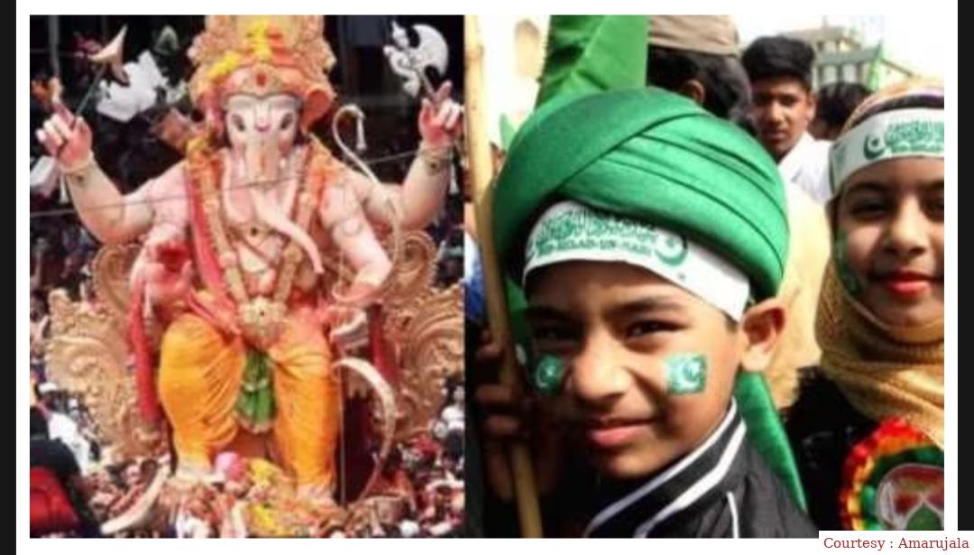 देश में आज अनंत चतुर्दशी और इदमिलादउन्नबी का जश्न