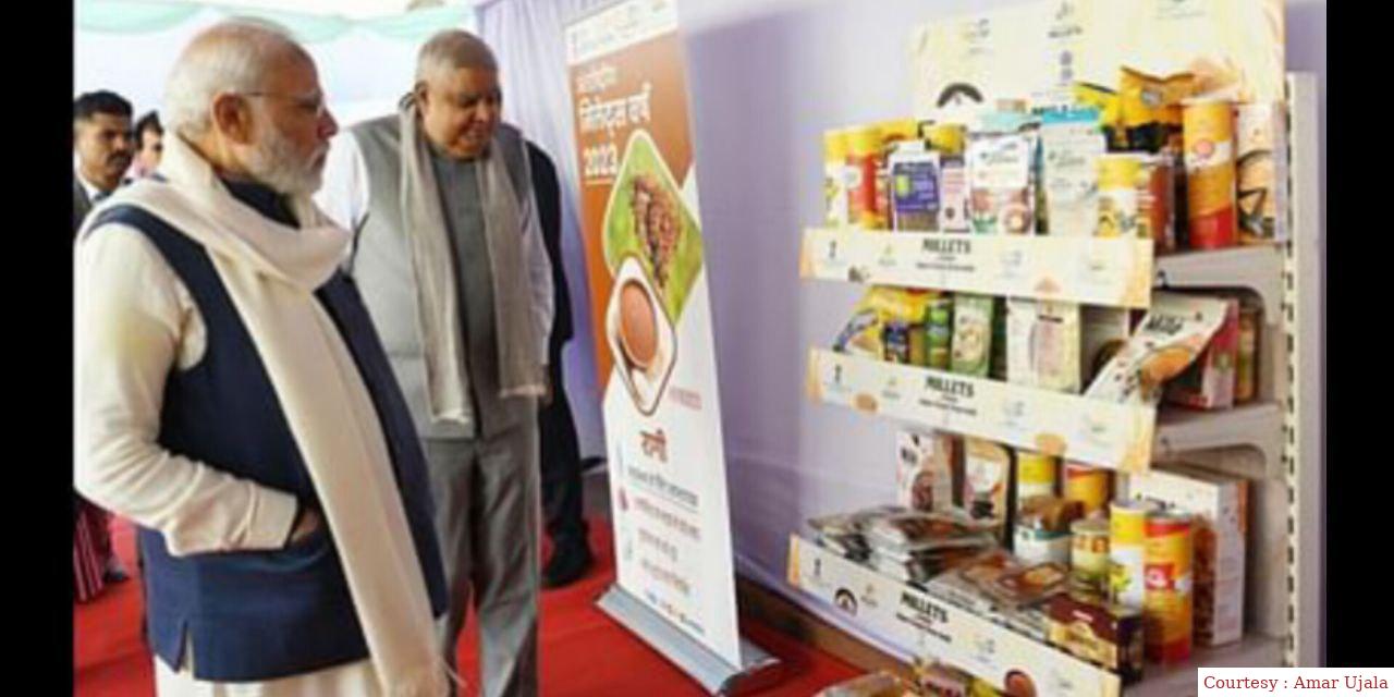 Central governments new scheme on agriculture sector.