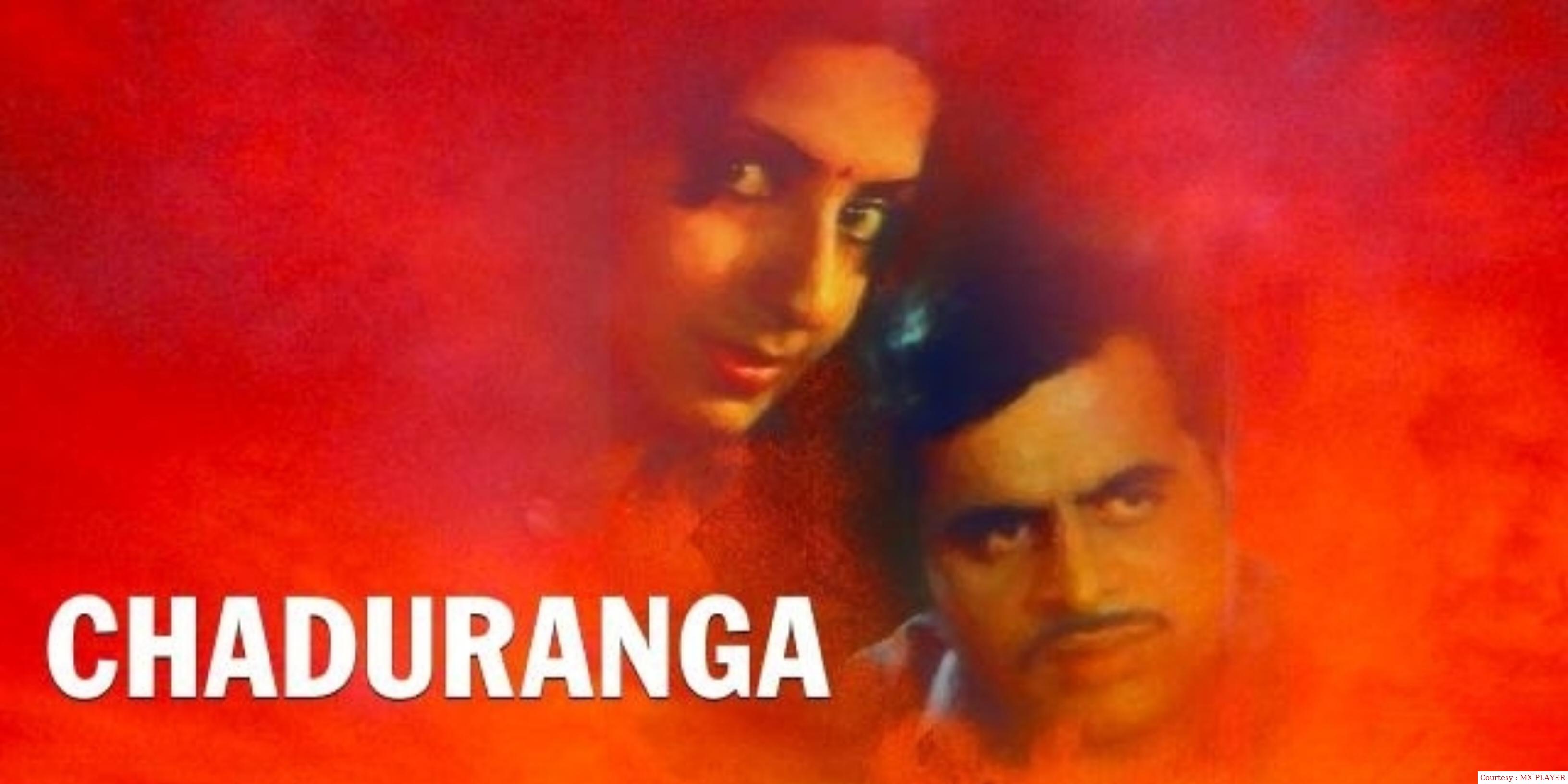 Watch Free  Chaduranga Full Movie Online