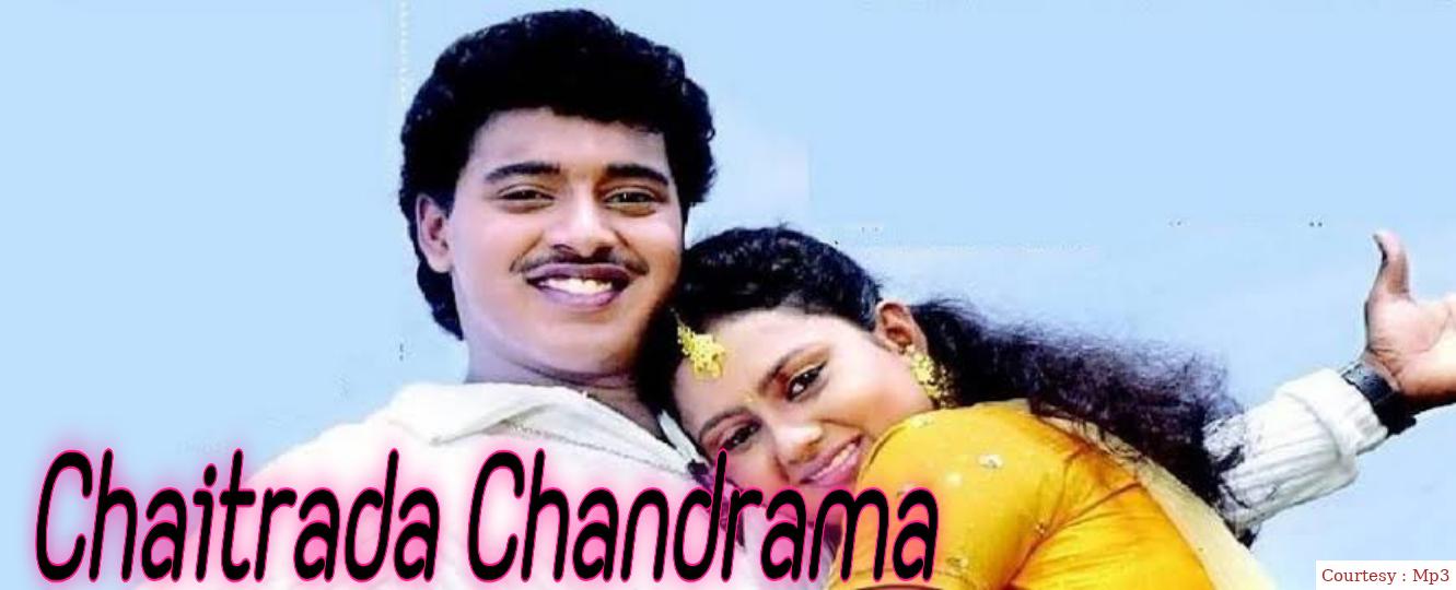 Watch Free  Chaitrada Chandrama Full Movie Online