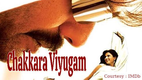 Chakkara Viyugam 