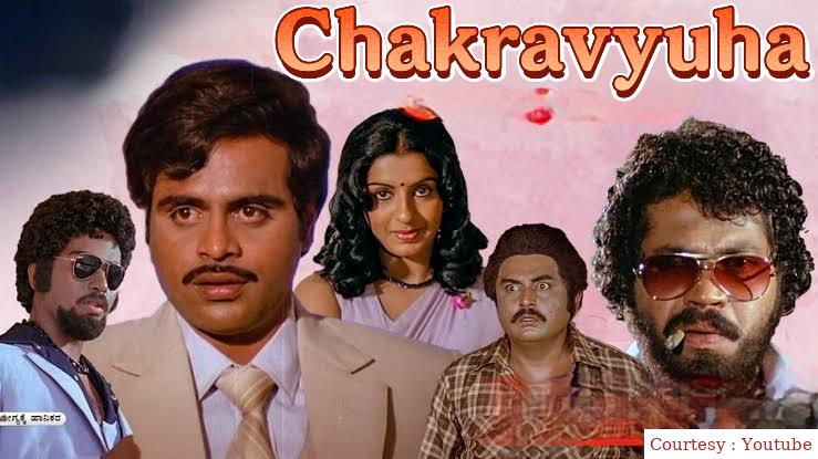 Chakravyuha 