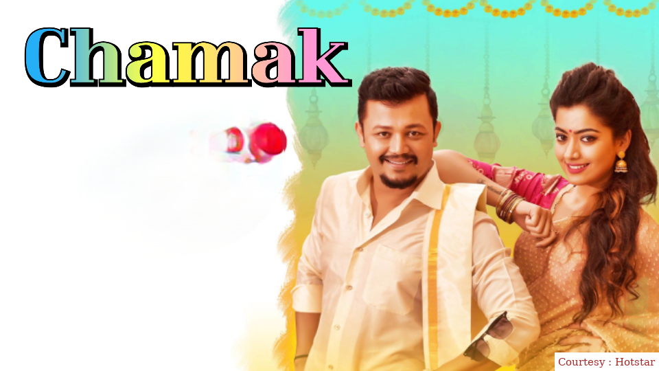 Chamak