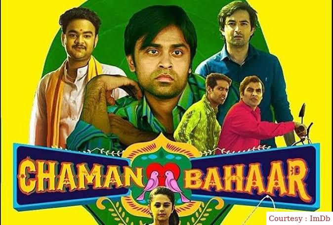 Chaman Bahar